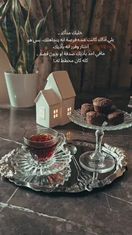 #تصويري #shein #ترند #foryoupage❤️❤️ #your_coffee 