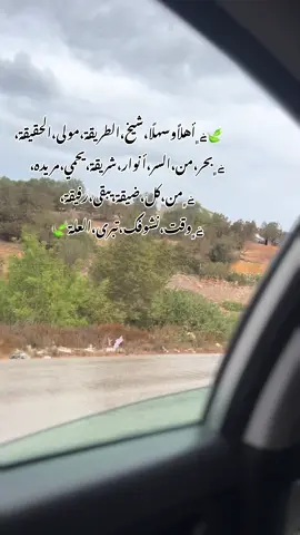 #تصويري📸  #مهند_الدرناوي #سيدي_عبدالسلام_الأسمر_الفيتوري🤍🌿 #سلطان_البر_والبحر #فارس_سعيدة #الاسمر_الفيتور❤❤ 