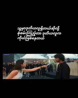 #feelings ###fyppppppppppppppppppppppp #khantj51 #pleaseunfrezzemyaccount 