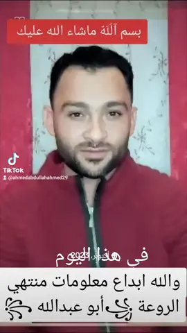 #في هذا اليوم 
