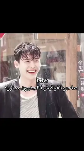 #leejongsuk #ليجونغسوك #جونغسوك #jongsuk #ليجونغسوك_ستان @jongsuk0206 @아이유(IU) @tiktok creators @TikTok 