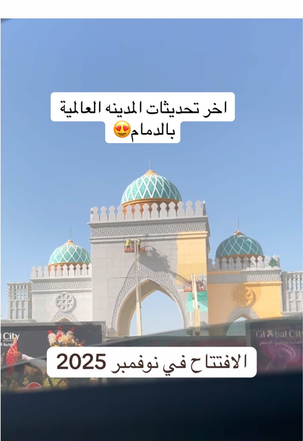 #الخبر_الدمام  #creatorsearchinsights #ترند_السعودية  #جديد_الخبر #جديد_الدمام 