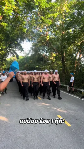 หลังเดือนแรก เปรี๊ยะขึ้นทุกคนแน่นอน 🔥💪🏼 #นักเรียนนายสิบตํารวจ #ภ6 #เขาขาด #นสต #นสต16 