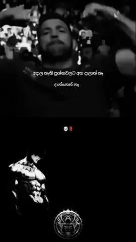 #Hm 💀‼️