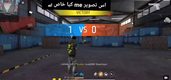 Us pic ma ap ko kiyah nazar ayah #freefire #1millionaudition  #100kviews  #trending  #fyp 