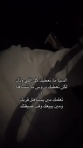 #😕😕 #😞 #القصيم_الرس_البدائع_عنيزة_بريدand #الكويت🇰🇼 #مالي_خلق_احط_هاشتاقات🧢🙂😂_احط_هاشتاقات🧢Love 
