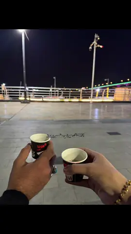᷂أراك ᷂الأمَان ᷂لي ᷂، ᷂ولا ᷂أريدُ ᷂وطناً ᷂إلا ᷂قلبك❤️⛓️‍💥#زوجي_حبيبي🤍💍 