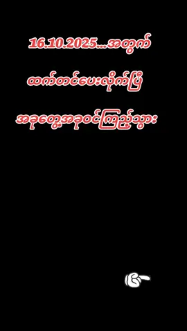 #VoiceEffects #အဆုံးထိကြည့်ပေးနော် #နောက်ဆုံးကအသက် 