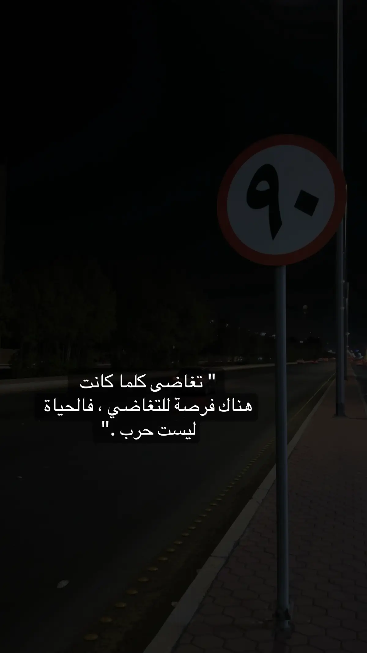 #عشوايات #عبارات #fyp #foryou #4u 