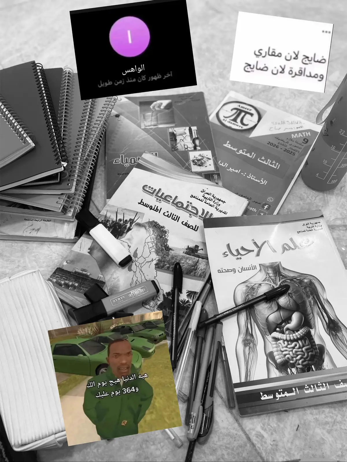 #fppppppppppppppppppp  #الثالث_متوسط_ماله_حل😂😂 