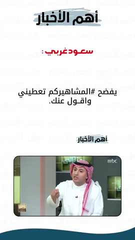 #اكسبلورexplore#اكسبلوررر #الترند_بطريقتي 