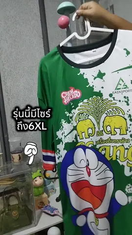 #สินค้าขายดีในtiktok 
