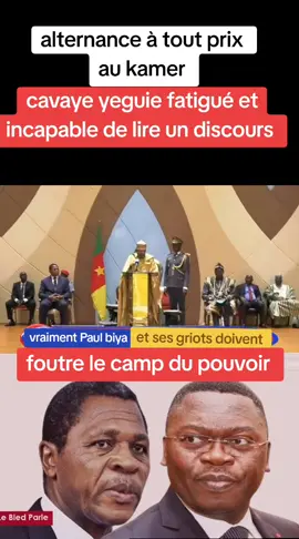 info kamer, cavaye yeguie président de l'assemblée nationale de Paul biya incapable de faire un discours #politique#cameroun#election#news#paulbiya 