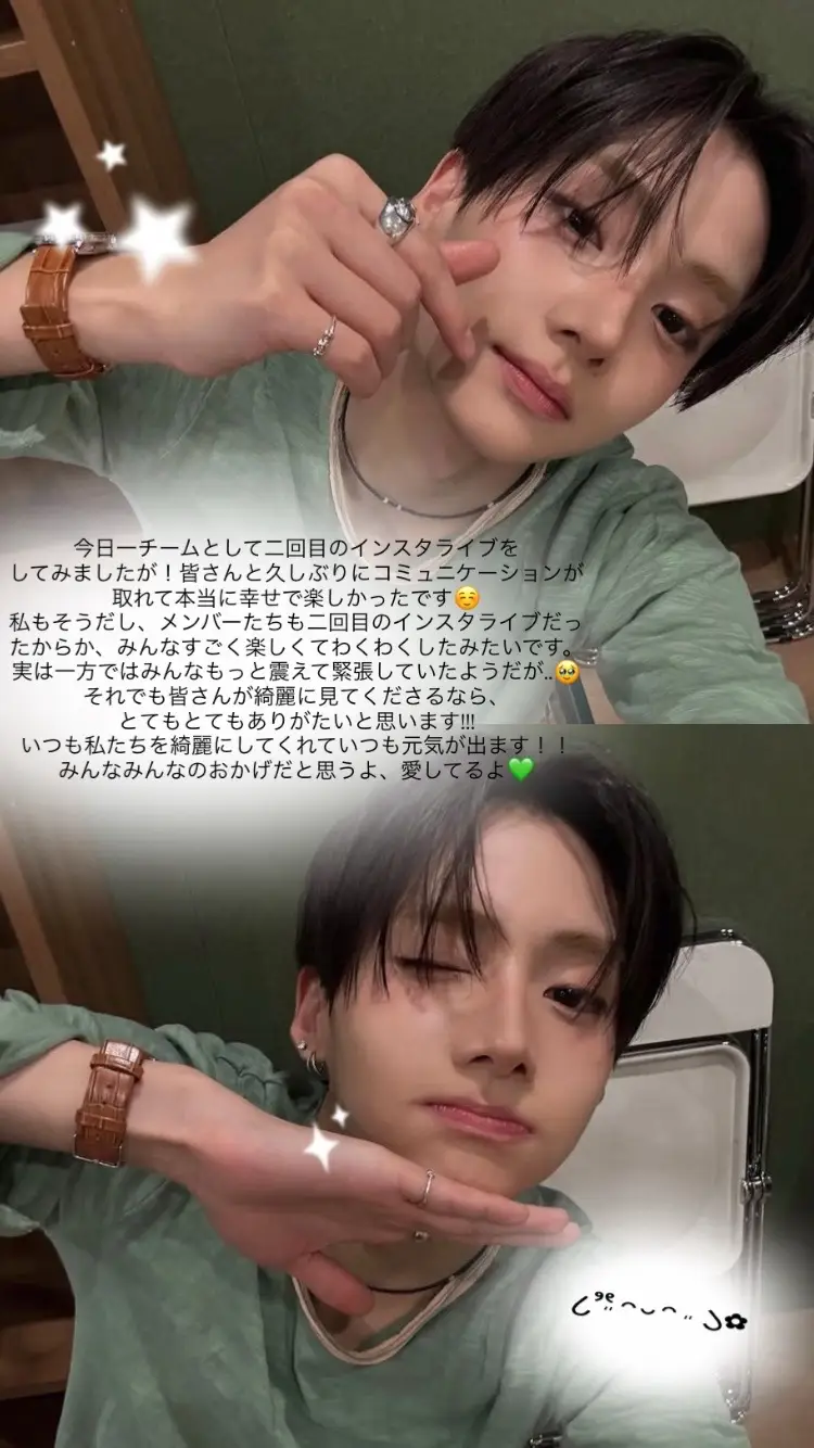 #sangwon #anxin #xinlong ⁡#geonwon #jiahao ⁡#Leo⁡#sangheon ⁡#junseo #alphadriveone  #message @ALPHA DRIVE ONE 