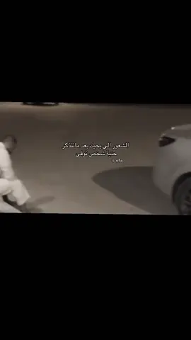 #ابو_مطرف #سيف_ال_عمار 