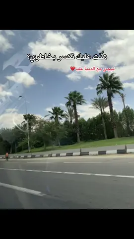 #اكسبلورexplore #اكسبلور #fypシ゚ #fyppppppppppppppppppppppp #فراق 