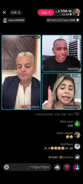 #שימלול #טיקטוקישראל #פוריוישראל 