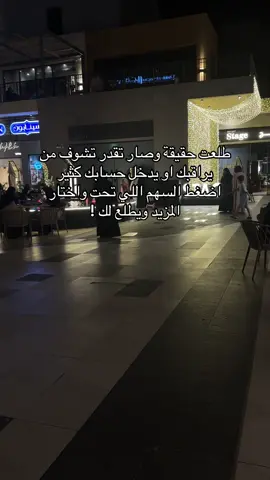 #ترندات_تيك_توك #اكسبلور #exblo 