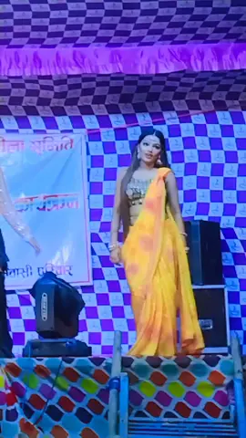 kalakar Priti paswan upsthit Shantipur 