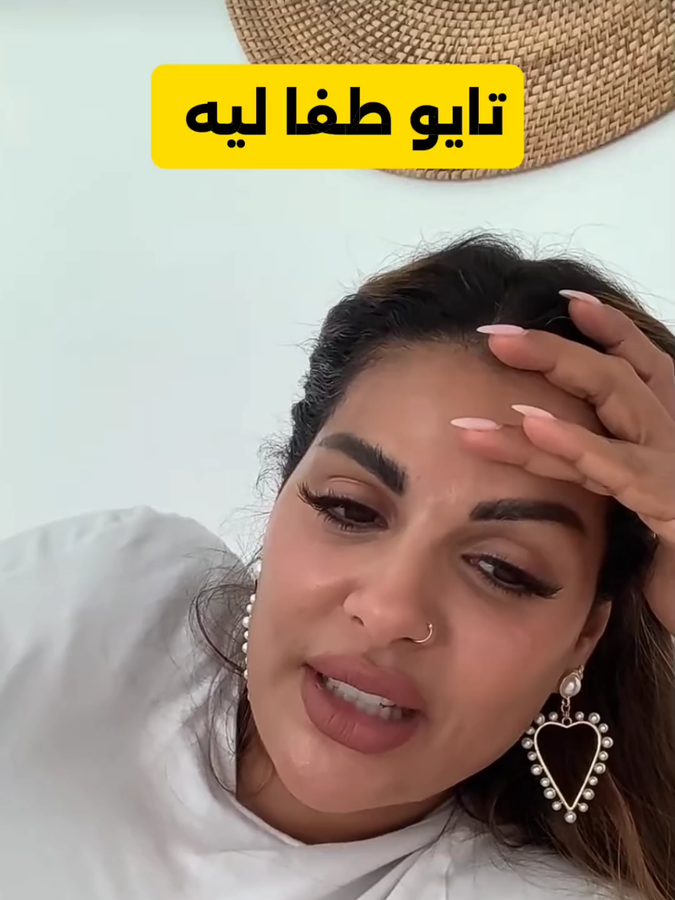 #مايا_دبايش #mayadbaich #نصائح_مايا 