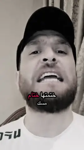 #حلل_يا_جمعه #أمه_واحده #الله 