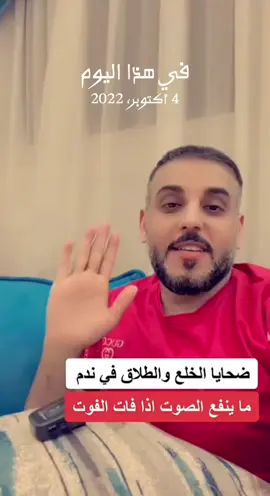 #في هذا اليوم