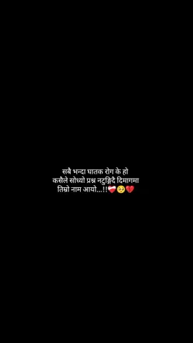 #fypシ゚ #viral #krishna #unfrezzmyaccount #creatorsearchinsights 