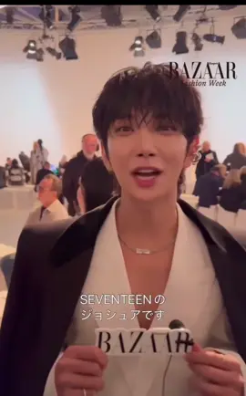 okay seventeen from the group of joshua #joshua #seventeen #joshuaseventeen 