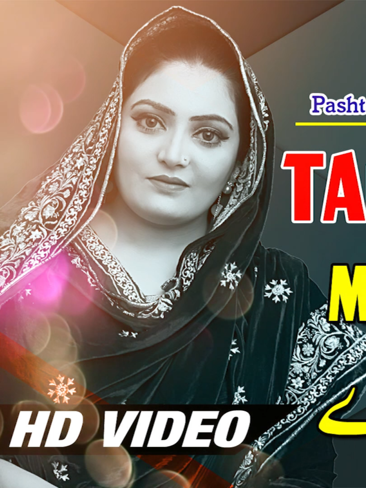Laka Da Gul Pashan Nazaka I Tappey I Gul Rukhsar and Kashmala Gul New Maste Tappey #baryalofficial #foryoupage #pashtosongs #foryou #gulrukhsar