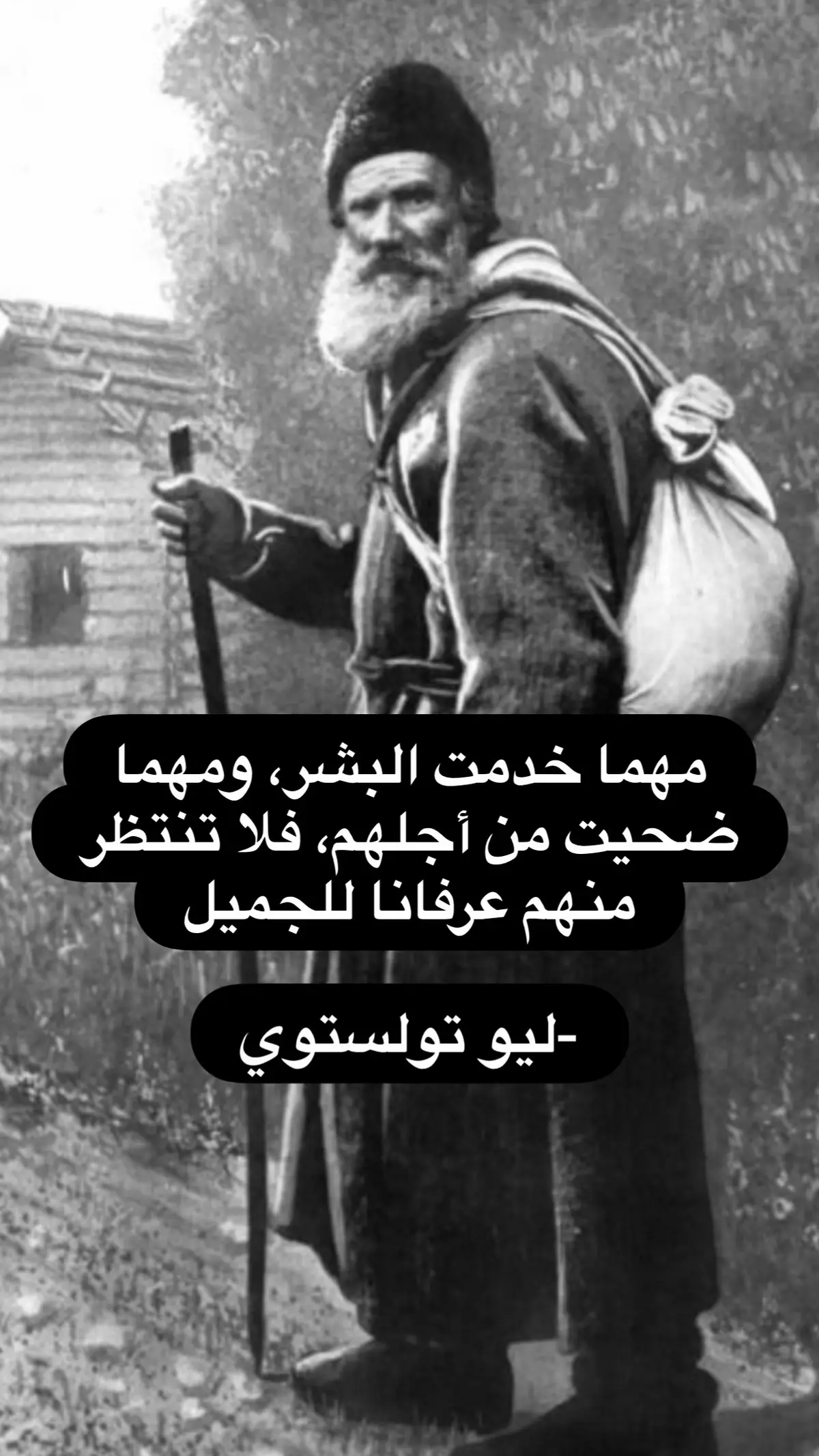 #مالي_خلق_احط_هاشتاقات 