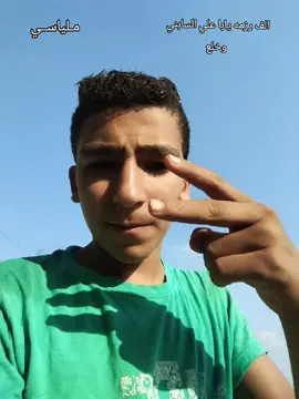 #fyp #foryoupage #fypシ゚viral #اخصام_سهله🥷⚔️🖤 #بطولي_مش_بحد🤴🏻☝🏼 