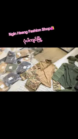 #ပုံပါကျင်မြို့အထည်ဆိုင် #NginHsengFashionShop🛍️🛒 #instocknow✅ #အထည်ကုန်မြန်တယ်တယ်နော်လိုချင်ရင်ယူထား🫩