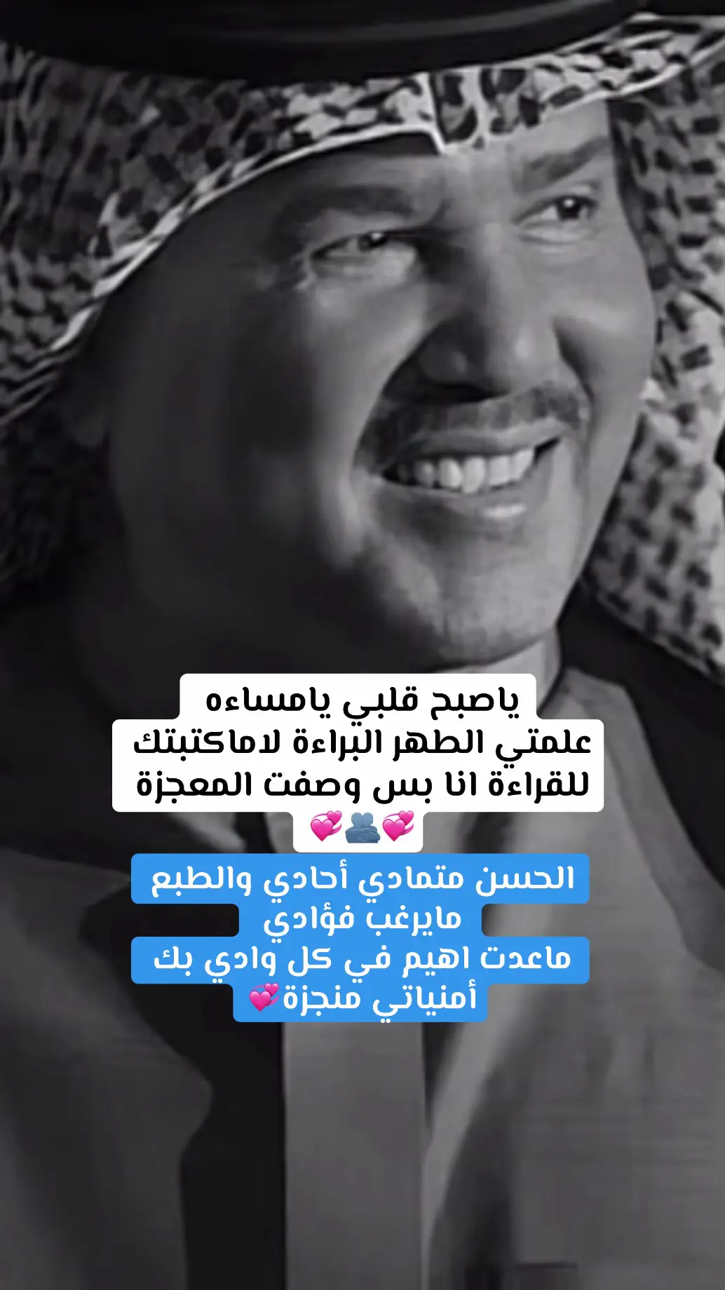 #محمد_عبده_فنان_العرب_relax144_اكسبلور❤ #محمد_عبده #محمد_عبده_فنان_العرب🤍🎶🎻🎼 