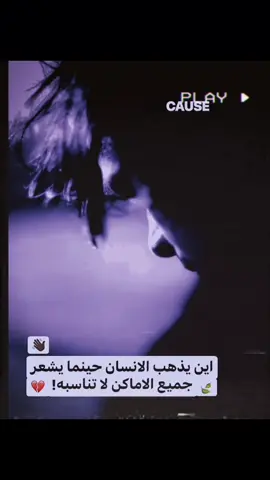 وين نولي💔🥀#عادات_نشر🔄💔😴 #رضاوي_عسكر #تصميم_فيديوهات🎶🎤🎬 #طششونيي🔫🥺😹💞 #شعب_الصيني_ماله_حل😂😂 
