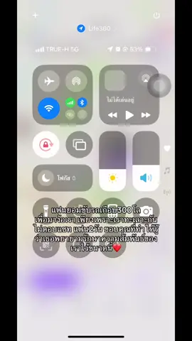 🤍#แฟน #หัวเกรียน #แฟนทหาร #fyp 