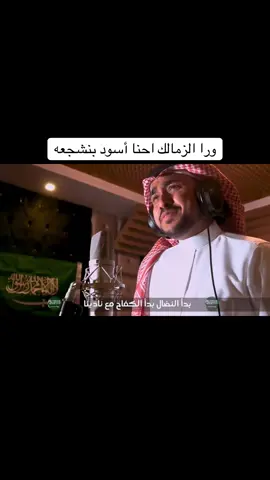 #الزمالكاويه #الزمالك #الزمالك_فوق_الجميع #الزمالك_اولا_واخيراً🔥🏹🇦🇹🤍 #الزمالك_البطل_الحقيقي 