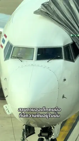 มุมที่ผมต้องถ่าย ทุกๆครั้งที่ขึ้นเครื่องบิน #thailionair #boeing737 #DMK #นักบิน #aircraft 