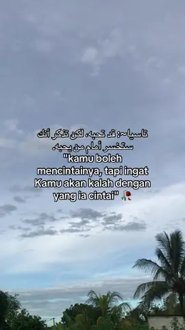 #katakatamotivasi #quentislam #fypppppp 