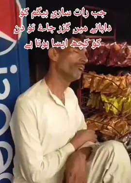 #viral_video #🤣🤣 #tranding #100kviews #viral_video 