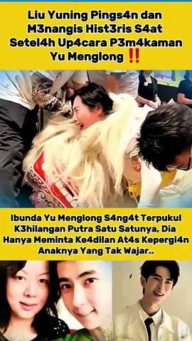 #yumenglong #yumenglong于朦胧 #viral #viralvideos #creatorsearchinsight 