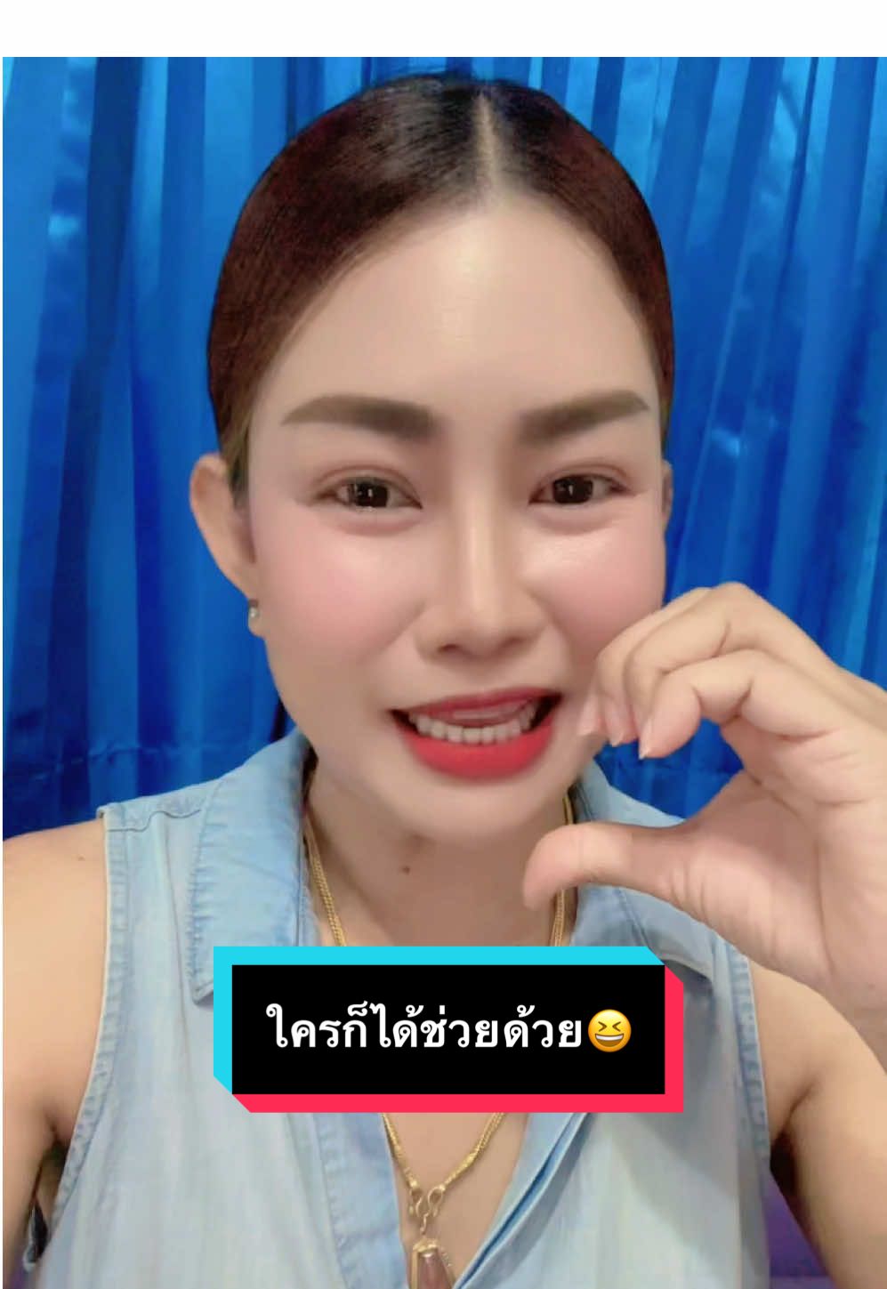 ดีไม่พอ.ต้องขออภัย แค่ผู้หญิงธรรมดาไง!ไม่ใช่แม่ชี 😊นู๋ตุ้ยยยยดุกดิกได้ #tiktok #เทรนวันนี้ #เปิดการมองเห็นเถอะ #ฝากติดตามด้วยนะคะ 