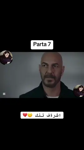 #يجب#دراما #اشرف #باديني #هاريكاربن_هفالان💔🥀 