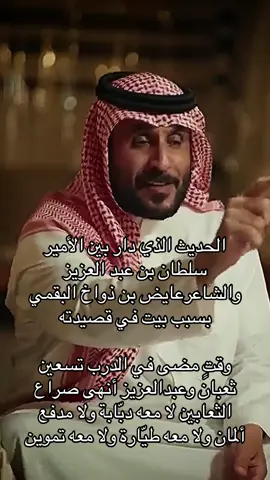 ‎#السعوديه🇸🇦💚 #ابودكاست_الثامنه #بودكاست #خليجي26 #بودكاست_لويحات        