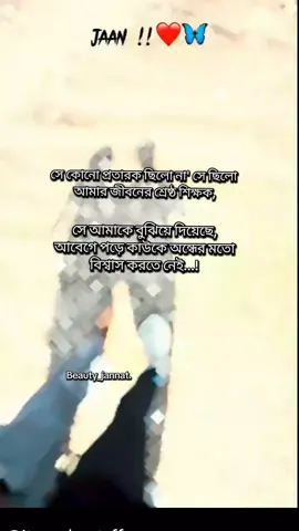 #💜💜#bdtiktokofficial#sylheti_furi 