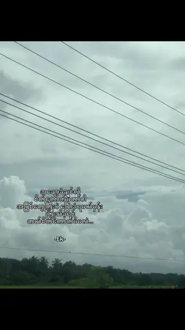 😆 #fyppppppppppppppppppppppp #myanmartiktok🇲🇲🇲🇲 #ဒီတစ်ပုဒ်တော့fypပေါ်ရောက်ချင်တယ် #စာတို☯ #စာတို 