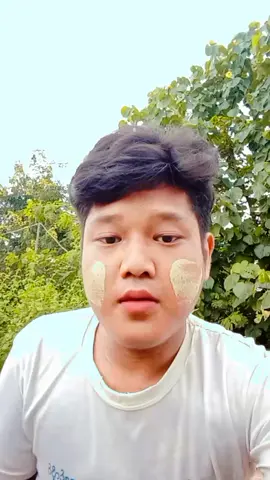 #fypမြင်ပါများပြီချစ်ကျွမ်းဝင်အောင်လို့😍😘 #မမသိပါစေဗျာ😘😘😘😘😘😘 