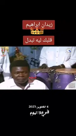 #سودانيز🇸🇩_تيك_توك_مشاهير🇸🇩_السودان🇸🇩 #دعمكم_سر_نجاحي🌸💞🙂🎬 #مشاهيرالسعوديه🇸🇦 #orchestra #اكسبلور 