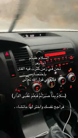 #اكسبلور #fyp #قران 