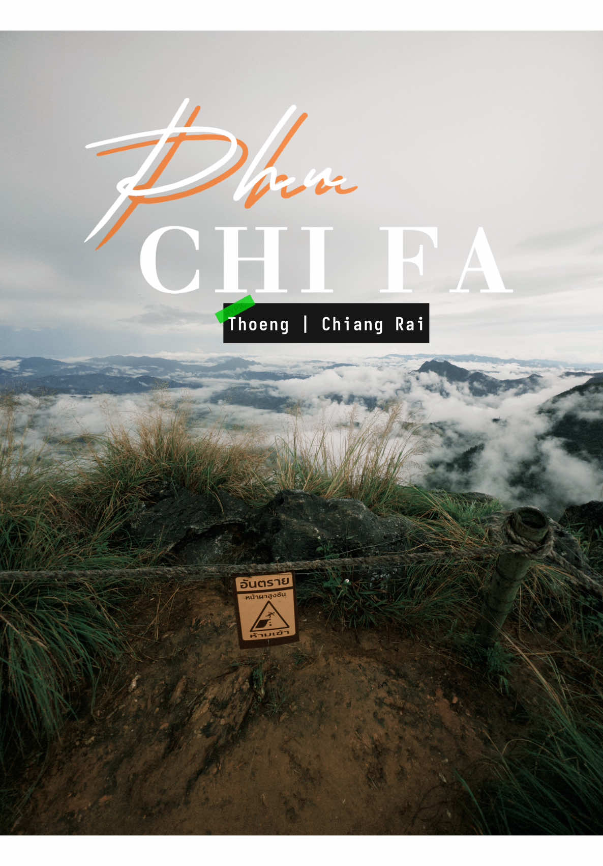 ⛰️ ภูชี้ฟ้า PHU CHI FA – จุดชมทะเลหมอกและพระอาทิตย์ขึ้นที่สวยที่สุดของเชียงราย ตั้งอยู่ใน อ.เวียงแก่น และ อ.เทิง จ.เชียงราย สูงราว 1,628 ม. เดินขึ้นเพียง 700 ม. ก็ถึงยอด จุดเด่นคือวิวเปิดโล่ง มองเห็นทิวเขาสลับซับซ้อน บางมุมเห็นแม่น้ำโขงและฝั่งลาว 🌅 ไฮไลท์คือพระอาทิตย์ขึ้นท่ามกลางทะเลหมอกยามเช้า อากาศเย็นสดชื่น บรรยากาศเงียบสงบเหมาะกับการหนีเมืองมาชาร์จใจ ⏰ เปิด 04.30–18.00 น. 📍 ช่วงน่าเที่ยว: ปลายฝน–ต้นหนาว (ต.ค.–พ.ย.) สวยสุด ⚠️ ข้อควรระวัง: ทางขึ้นชัน/คดเคี้ยว, ไม่มีเจ้าหน้าที่บนยอด, อากาศหนาวลมแรง ✨ ภูชี้ฟ้า — แตะขอบฟ้า รับแสงแรกแห่งวัน #เทรนด์วันนี้ #fy #เที่ยวหน้าฝน #เชียงราย #traveltiktok 