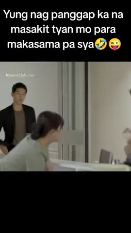Yung nag dadahilan ka masakit tagiliran mo pero nahuli ka parin🤣 #foryoupage #trend #kdramalover #kdramaedit #nocopyrightinfringementintended 